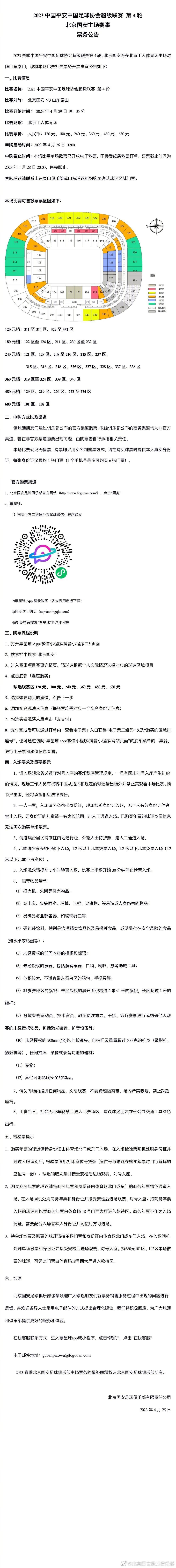 日前西班牙方面曾有报道称，如果哈维不再继续执教，弗里克将是巴萨帅位的候选人。